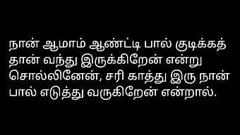 Tamil Lydh...