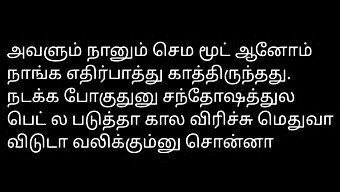 Tamil Mann...